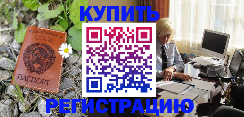 временная регистрация поиск в Верещагино