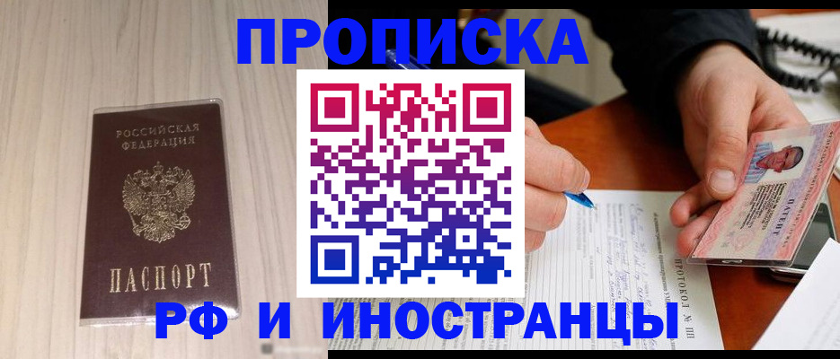 найти адрес прописки в Верещагино